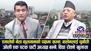 अध्यादेश पास गर्ने ओली रणनीति गौतमले गोप्य भन्दै खोले, एक दूई दिनमा राजनीतिक उथलपुथल देखिने