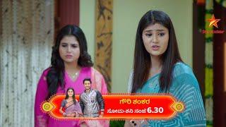 ಗ್ರೀಷ್ಮಾಳ ಎದುರು ಸತ್ಯದ ಅನಾವರಣವಾಗಿದೆ! | Gowri Shankara | Ep 268 | 14 September 2024 | Star Suvarna