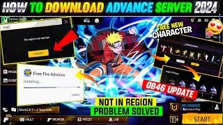 Ob47 Advance Server Download Link | How To Download Advance Server Free Fire | Free Fire New Event