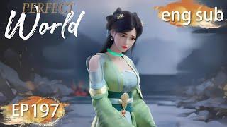 ENG SUB | Perfect World EP197 Part1 english