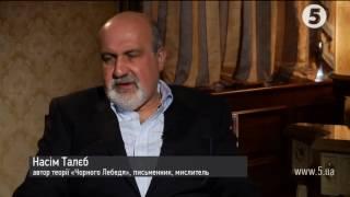 Насім Талєб: "Кожна людина має зустріти свого "Чорного Лебедя" // Інтерв'ю