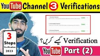 YouTube Channel Verification in 2023 | Most important Setting | (Part 2)