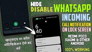 How To Stop/Disable/Off/Hide Whatsapp Incoming Call Notification | Whatsapp Call Band Kaise Kare