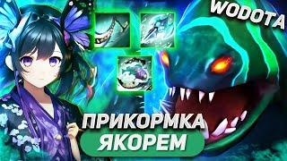 РАНЬШЕ КОНЕЧНО ГЕРОЙ БЫЛ ПОСИЛЬНЕЕ / TIDEHUNTER ЛОВКОСТЬ / WORLD OF DOTA / SOLO