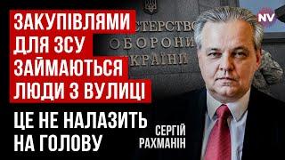 Скарги військових на забезпечення такі, як не було з 2022 року | Сергій Рахманін