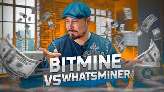 Bitmine VS Whatsminer | S19j Pro 104Th VS M30s++ 104Th | Кто Лучше?