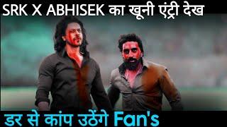 SRK x Abhishek की bloddy entry देख पसीने छूट जायेंगे | KING SRK Teaser Announced