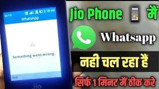 Jio Phone Whatsapp Something Went Wrong Problem | Jio Phone Whatsapp Problem