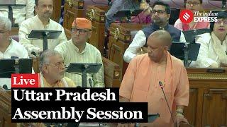 UP Assembly: Uttar Pradesh Assembly Session | CM Yogi | Akhilesh Yadav I Keshav Prasad Maurya