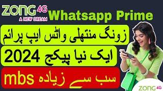 zong monthly Whatsapp package 2024 | zong monthly Whatsapp code  |#zong #package