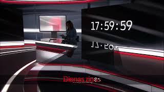 LTV1 (Latvia) - ''Dienas Ziņas" opening sequence (30 April 2023)