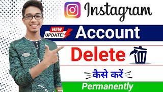 Instagram Account Delete Kaise Kare Permanently | How To Delete Instagram Account | insta id delete