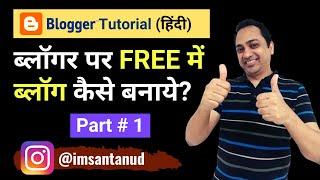 Blogger Beginner To Advanced Tutorial 2021 (Part 1) | How To Create a Blog For Free [New Interface]