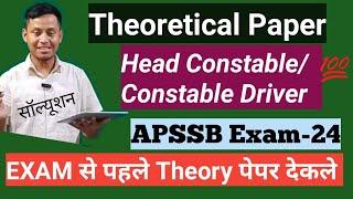 Theoretical Paper APSSB Driver Exam , Head constable and Constable Driver,PYQP