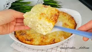 ЛАВАШ+ТВОРОГ+СЫР. Ленивая ачма!!! Нереальная вкуснота из лаваша!!!!