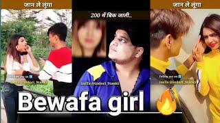 Bewafa reply video  /| bewafa ko reply by indori 9tanki ( attitude reply video ) | indori9tanki