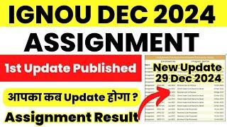 (Breaking News) December 2024 Assignment First Update Published | Ignou assignment update 2024