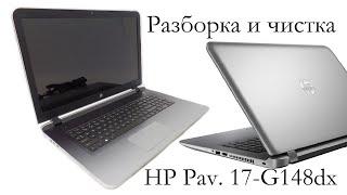 Разборка и чистка ноутбука HP Pavilion 17-G148dx