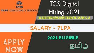 TCS Digital Hiring 2021 | TCS Recruitment | 2021 Job Openings | Tamil | Tech Tamizhan.