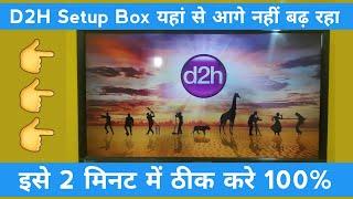 Videocon D2h Software Update Error | Only Show D2H On Screen | D2H Setup repair Problem Solve 2023