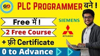 (Free PLC Course) PLC Programming सीखे Free में with Free Certificate | PLC programmer बने Free में