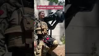 Военные девушки с Украины