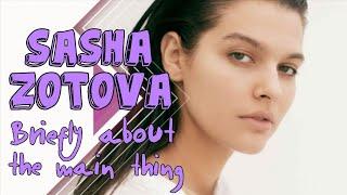 Sasha Zotova Interview. Briefly and about the main thing (ENG SPA SUBTITLES)