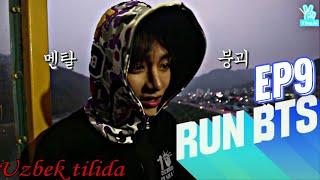 Run BTS ep9 [UZB DUB] Uzbek tilida