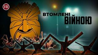 Втомлені війною. Як столичні правоохоронці місяцями не помічають ресторан у комендантську годину