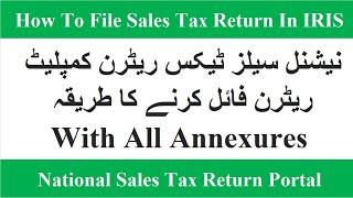 How To File National Sales Tax Return With All Annexure on Iris | New Sales Tax Return Portal | Iris