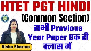 HTET PREVIOUS YEAR HINDI SECTION ( PGT ) PAPER SOLUTION  BY NISHA SHARMA 2018 / 2019 /2020