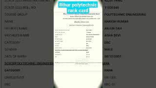 Bihar Polytechni Rank Card. #shorts #polytechnic #trending #viral #college #ngp #patna #bcece #sbte