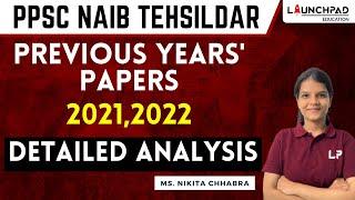 PPSC NAIB TEHSILDAR 2021,2022 PREVIOUS YEAR PAPER | DETAILED PAPER ANALYSIS