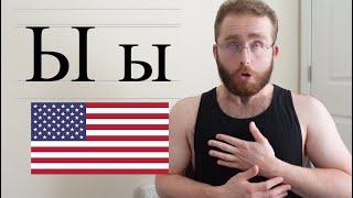 Russian Alphabet Explained by an American