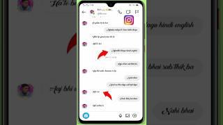 How To Change Font Style In Instagram | Instagram Ka Font Style Change Kaise Kare | Instagram Font |