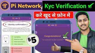 How to Submit Pi Network KYC | Pi Network KYC Complete kaise kare | Pi Network kyc complete mining