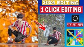 2024 सबसे Best | One click photo editing app | Photo curves photo editing | Best photo editing app