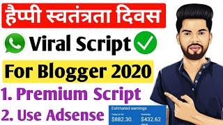 EARN 1000$ This Month From 15 AUGUST (INDEPENDENCE DAY) WhatsApp Viral Script For BLOGGER 2020