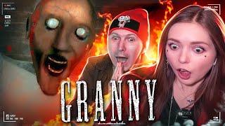 НУБЫ ЗАБАГАЛИ БАБКУ! РАСТОПТАЛИ БАБКЕ ЛИЦО! GRANNY #2  Elfinka PLAY!