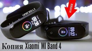 Копия Xiaomi Mi Band 4 за 300 рублей, оно того стоит?