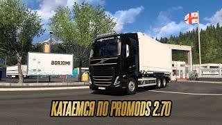 КАТАЕМСЯ ПО PROMODS 2.70 #ETS2 1.50 [РУЛЬ CAMMUS C5]