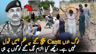 Banu Public React Banu Cantt and Record Protest | Analysis | Banu Latest Video | Pak News Analysis
