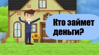 Срочный кредит под залог недвижимости. Один день на сделку - в PKCredit это реально!