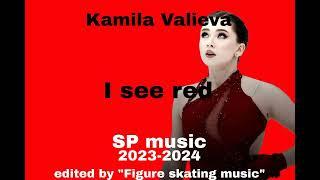 Kamila Valieva | SP music | 2023-2024