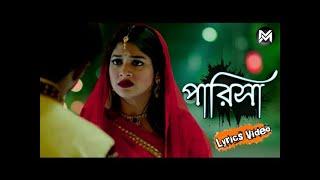 Parisa song । nk media । Nayan Khan