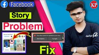 This video couldn't be uploaded to your story || Facebook Story Problem Solve Kese Kre