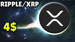 RIPPLE/XRP 4$ В 2021! 3 ПРИЧИНЫ ПОЧЕМУ XRP ВЗЛЕТИТ В ЦЕНЕ!