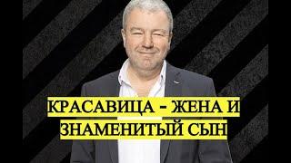  Красавица - жена и знаменитый сын. Александр Робак