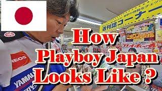 Seperti apa MAjalah Playboy di Jepang