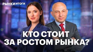 Норникель НЕ заплатит дивиденды? Золото и биткоин продолжат расти? Акции Полюса и банков, ставка ЦБ